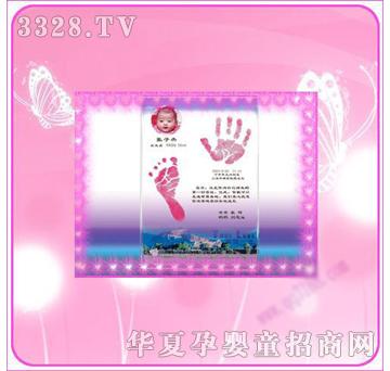 �ʼ�С��ʿC-33ˮ�����_ӡ