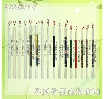 �ʼ�С��ʿB-73̥ë�P