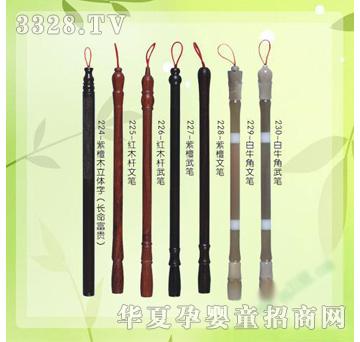 �ʼ�С��ʿB-61̥ë�P