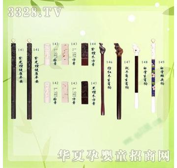 �ʼ�С��ʿB-28̥ë�P