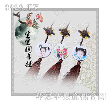 �۰��ꌚ���A܇��