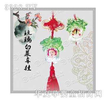 �۰��������ײ�܇��