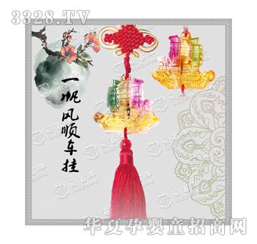 �۰���һ���L(f��ng)�܇��