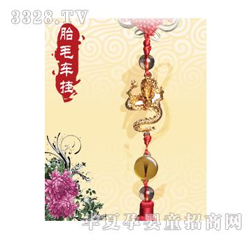 �۰������܇��