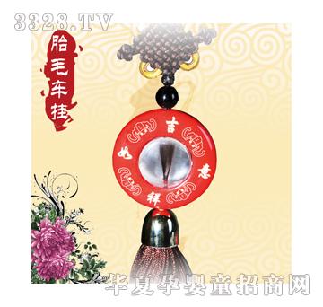 �۰��꼪������܇��