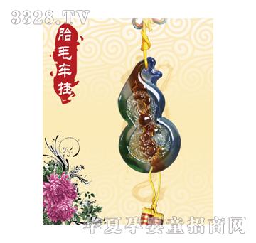 �۰����������P܇��