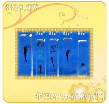 �ʼ�С��ʿA-69̥ë��