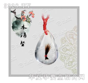 �۰���ˮ�Ή�