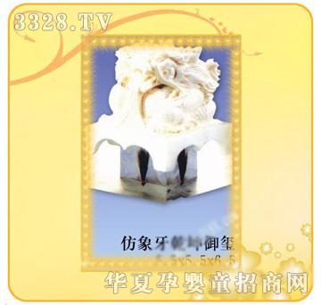 �ʼ�С��ʿA-63̥ë��