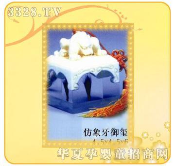 �ʼ�С��ʿA-61̥ë��