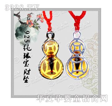 �۰���925���y��ؔ��