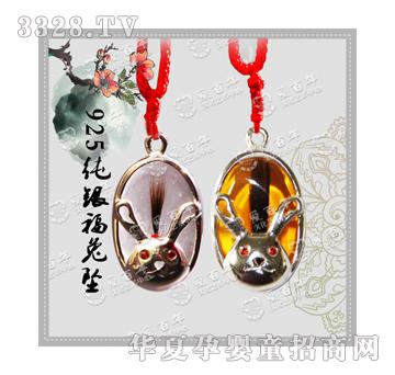 �۰���925���y���É�