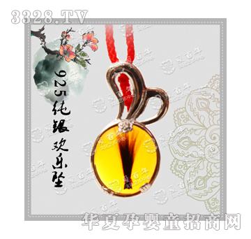 �۰���925���y�g����