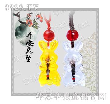 �۰���ƽ���É�