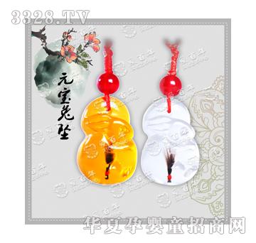 �۰���Ԫ���É�