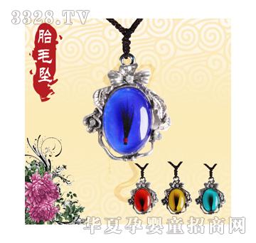 �۰�����y�A�M��