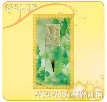 �ʼ�С��ʿA-20̥ë��