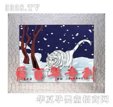 �۰��걼ѩ̥ë��