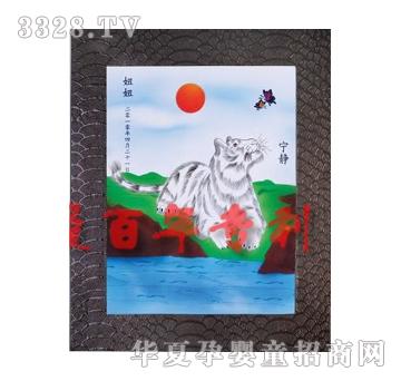 �۰��ꌎ�o̥ë��