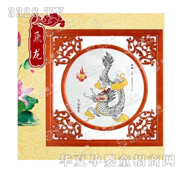 �۰������w̥ë��