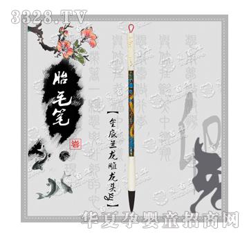 �۰������m�������^̥ë�P