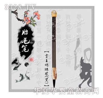 �۰������������P���ڣ�̥ë�P