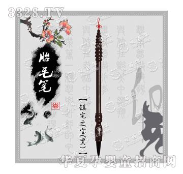 �۰����(zh��n)լ֮�����ڣ�̥ë�P