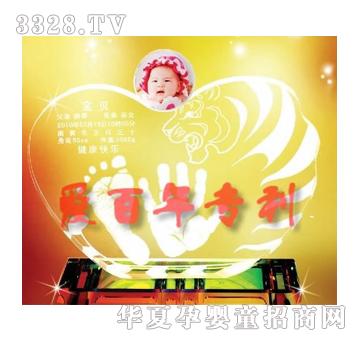 �۰��껢đ��������ӡ