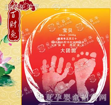 �۰����F�A����ӡ