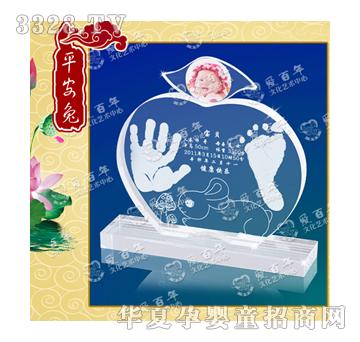 �۰���ƽ��������ӡ