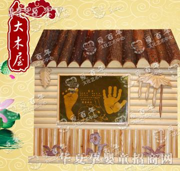 �۰����ľ��������ӡ