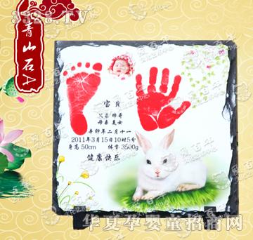 �۰�����ɽʯA������ӡ