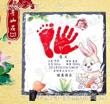 �۰�����ɽʯB������ӡ