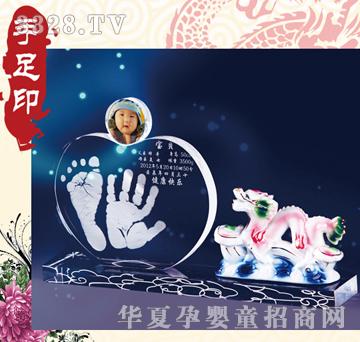 �۰���ƽ��������ӡ