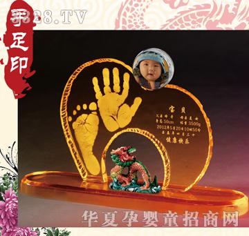 �۰��������³�����ӡ