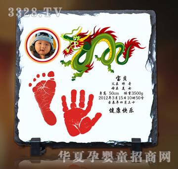 �۰�����ɽʯ����ӡ