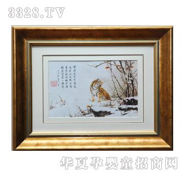 �������˰�ѩ