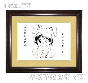 ��������̥ë���o��