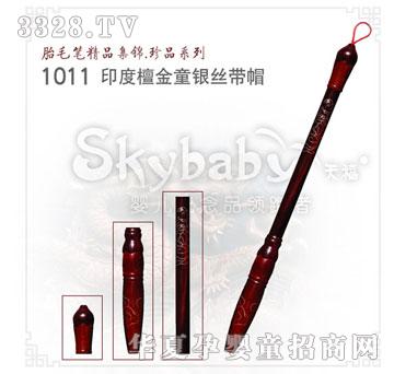 ����ӡ��̴��ͯ�y�z��ñ