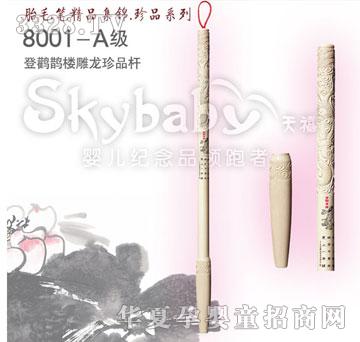 �������X�o�ǵ�����Ʒ�U