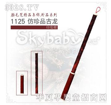 ��������Ʒ����ӡ��̴