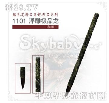 ��������OƷ��������