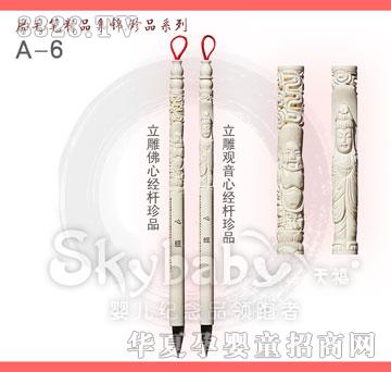 ���������^���Ľ��U��Ʒ