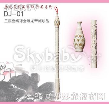 �����������C��ȫ��ñ��Ʒ