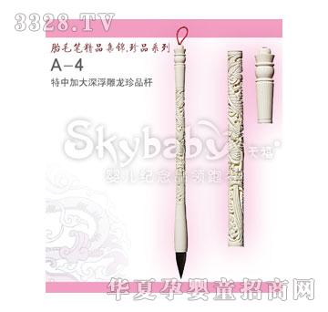 �������мӴ��������Ʒ�U