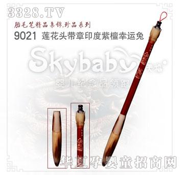 ����ɏ���^����ӡ����̴���\��