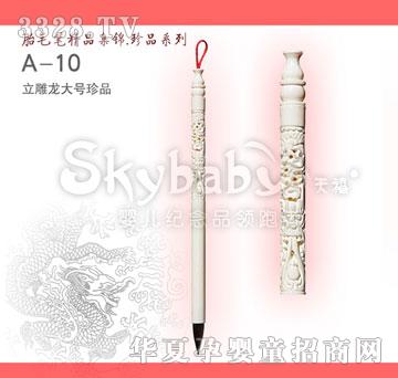 ������������̖��Ʒ