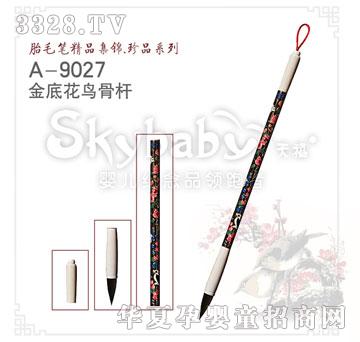 ������׻��B�ǗU