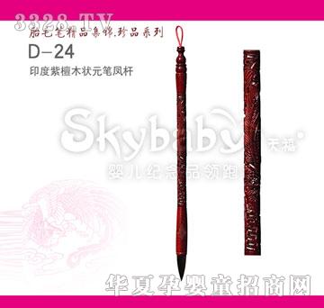 ����ӡ����̴ľ��Ԫ�P�P�U