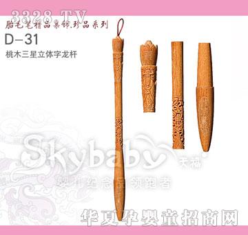 ������ľ�������w�����U